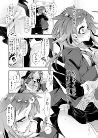 COMIC X-EROS #73 [Digital]