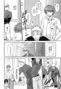 [Shinonome Ryu] LOVE ＆ HATE 3 ～Engage～