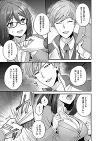 COMIC ExE 12 [Digital]