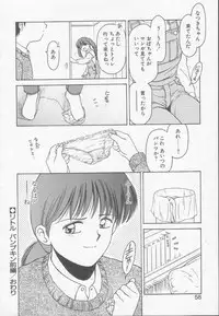 [Kouzenji Kei] Chizuru