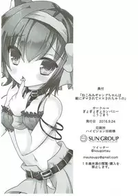 (Mimiket 35) [Gyogyogyo Company (Kougo Mau)] Nekomimi Gang-chan wa Damasarete XX Sarechau no (JoJo's Bizarre Adventure)