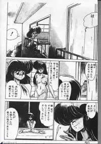 [Watanabe Yoshimasa] Mahou Bishoujo Maruhishirei