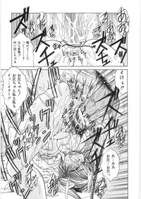 [Sasaki Mizuki] Dorei no Shimai - A Sister of Slave