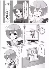 (C89) [Sakurakusa (Akarin)] Rin-chan ga Kayochin ni Nyan Nyan Saserareru Hon (Love Live!)