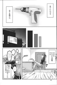 [Uma Namihei] Dashitemo, Iidesyo?