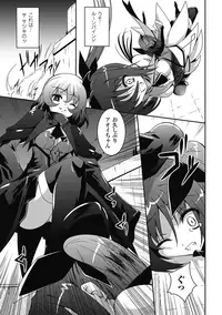 [Anthology] Akuochi Anthology Comics Vol.2 [Digital]