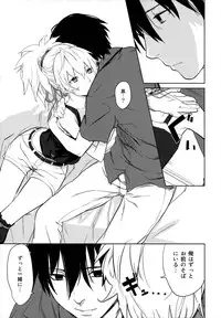 (C84) [Ajisaidenden (Kawakami Rokkaku, Takanashi Rei)] in scores (DARKER THAN BLACK)