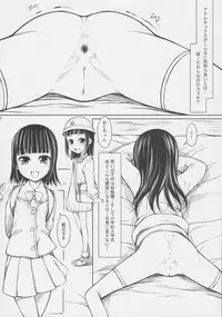 (C87) [Jibaku-system (Suzuki Amaharu)] Mou Hitori no Meikko