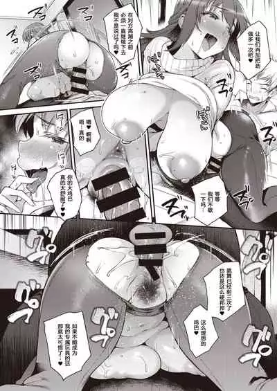 Mama-Matching | 妈妈配对配