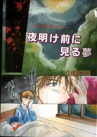 [Anthology] Romeo Vol. 4