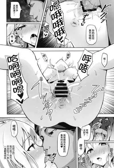 Hatarakikata Kaikaku