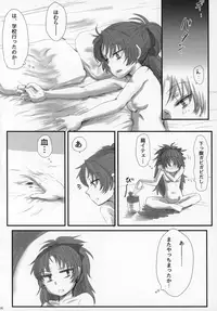 (Mou Nanimo Kowakunai 19) [Butazuraya Seinikuten (Various)] Futanari Chinko ni Onayami no Aru Mahou Shoujo Goudoushi Sono Emono, Mondai Ari desu (Puella Magi Madoka☆Magica)