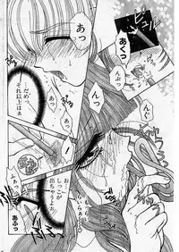 Comic Papipo 1999-07