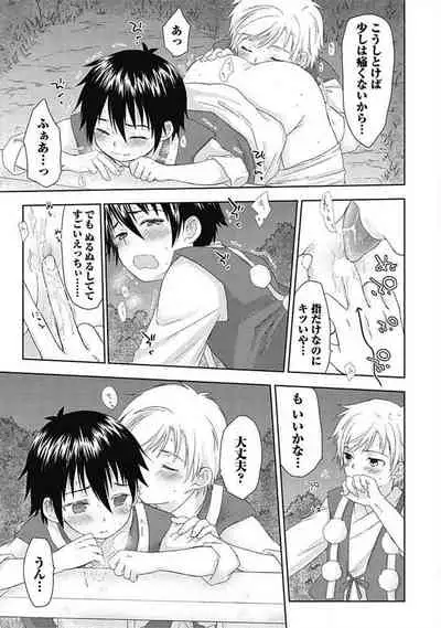 [ARINO Yoshiyuki] S, Taikenban