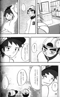 Anthology - Tsujigiri Onsen - Onyoku Burabura Shounen Bibouroku Volume 3