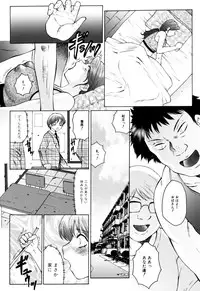 [Fuusen Club] Haha Mamire