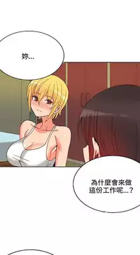 30cm立约人 第一季 [中国翻訳]