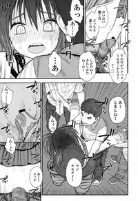 COMIC LO 2012-11 Vol. 104