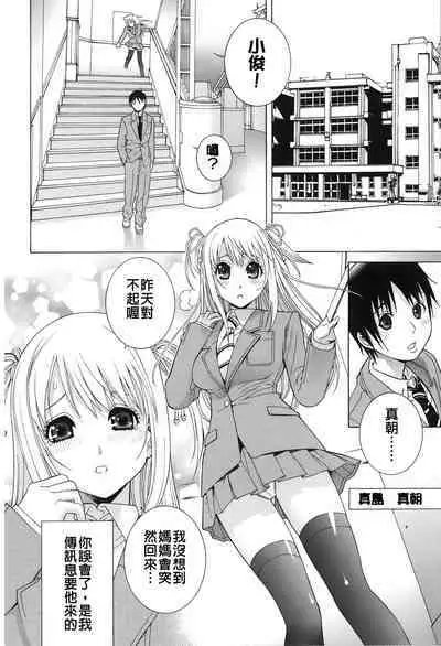 Nedari Midara | 挑逗與放蕩