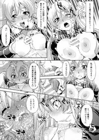 (C91) [Studio Wallaby (Yuzu Syrup)] Saimin Erina-sama (Shokugeki no Soma)