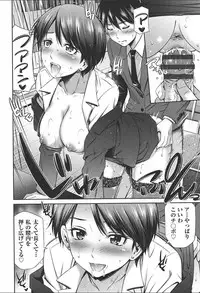 [Sabashi Renya] Onna Kyoushi no Fubunritsu [Digital]