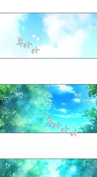 [Fantastic Whale] Twin Slave Ch.1-31 (English) (Ongoing)