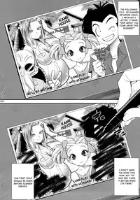 (C84) [Kaientai (Shuten Douji)] 18-gou ga Saimin de NTR-reru Hon | Android 18's Hypnosis NTR (Dragon Ball Z) [English] [Chocolate]