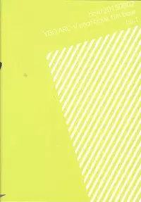 (Sennen Battle in Osaka 5) [rem (Shirase)] Kare to Kare no Seikatsu Jijou (Yu-Gi-Oh! ARC-V)