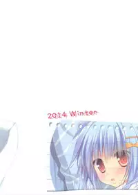 (C88) [KOKIKKO (Sesena Yau)] Imouto wa Ore no Yome to Kimatte iru!!