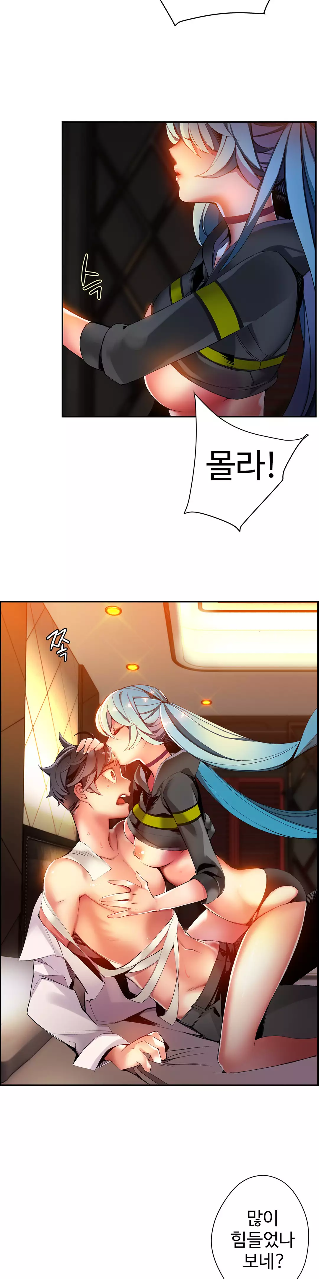 Lilith`s Cord Ch.0-37