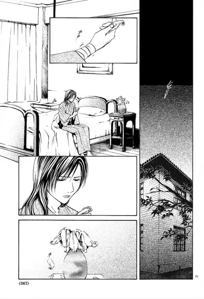 [Watase Yuu] Sakura Gari Chuu [English] {Watase's Sorai}