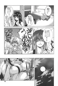 [Kubukurin] Kanojo no Mizugi