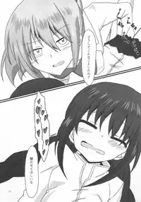 (C90) [Datsuryokugumi (Boss)] Homura-chan to Kaname-sensei (Puella Magi Madoka Magica)