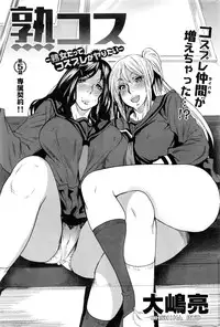 Action Pizazz 2016-03