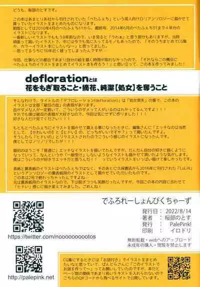 Defloration Pictures