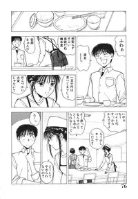 [Nishikousaka Kouhei] Okawari Jiyuu Dayo