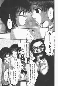 [yume] Comic Moog 2008-01