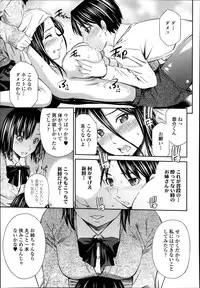 COMIC Tenma 2014-03