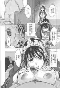 [Takenoko Seijin] Kakusei Kanojo