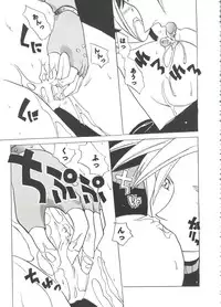 [Anthology] Girl's Parade Scene 9 (Various)