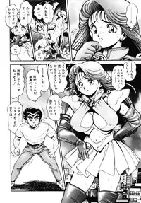 [Chataro] Nami SOS! - Incubi Hunter Nami First Battle