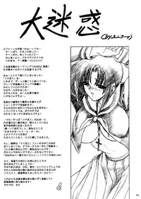 (C67) [Kawaraya Honpo (Kawaraya A-ta)] Hana - Maki no Kyuu - Akaki Hana (Maria-sama ga Miteru) [English] {Fated Circle}