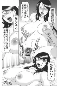 [Takasugi Kou] Yume Utsutsu