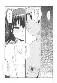 [Anthology] MOMOPAN 10 [Sukumizu Kui 2]