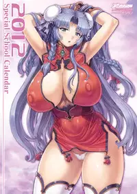 COMIC Unreal 2012-04 Vol. 36 [Digital]