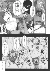 (C84) [Urakata Honpo (SINK)] Urabambi Vol. 47 Sanji no Haha Demo Are ga Shitai! ~Musuko no Doukyuusei to Asedaku Nikubenki Fuck Shimakuru Hahaoya~ (Chuunibyou Demo Koi ga Shitai!)