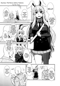 (Reitaisai 9) [various] Touhou Sleep Sex Anthology ch1-3, 6-8, 10, 14, 16, 19, 21 (Touhou Project) [English] {pesu}