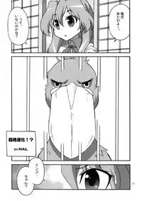 (COMIC1☆3) [Circle Credit (Various)] Honki desu Ken (Toradora!)