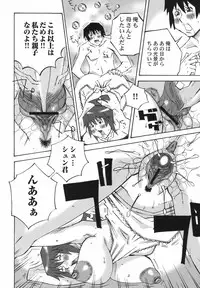 [Nerima Yoshito] Bakunyuu Kinshin Daijiten