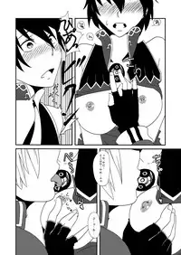 [Saturday Night Special (Nanbu Arata)] Hoshi no Kage (Ar tonelico) [Digital]